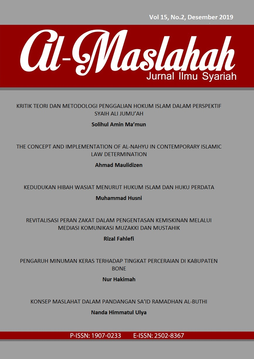 Journal Homepage Image